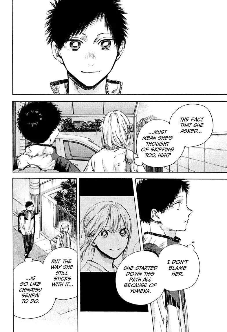 Blue Box - Chapter 89 - Page 8
