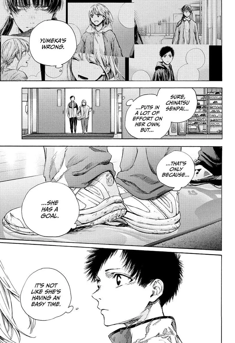 Blue Box - Chapter 89 - Page 9