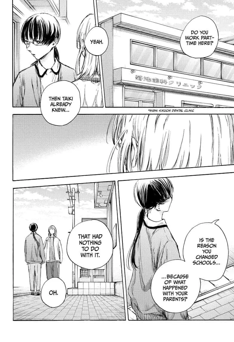 Blue Box - Chapter 90 - Page 6