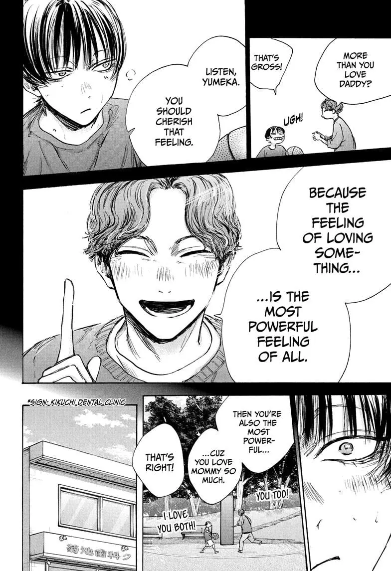 Blue Box - Chapter 91 - Page 2
