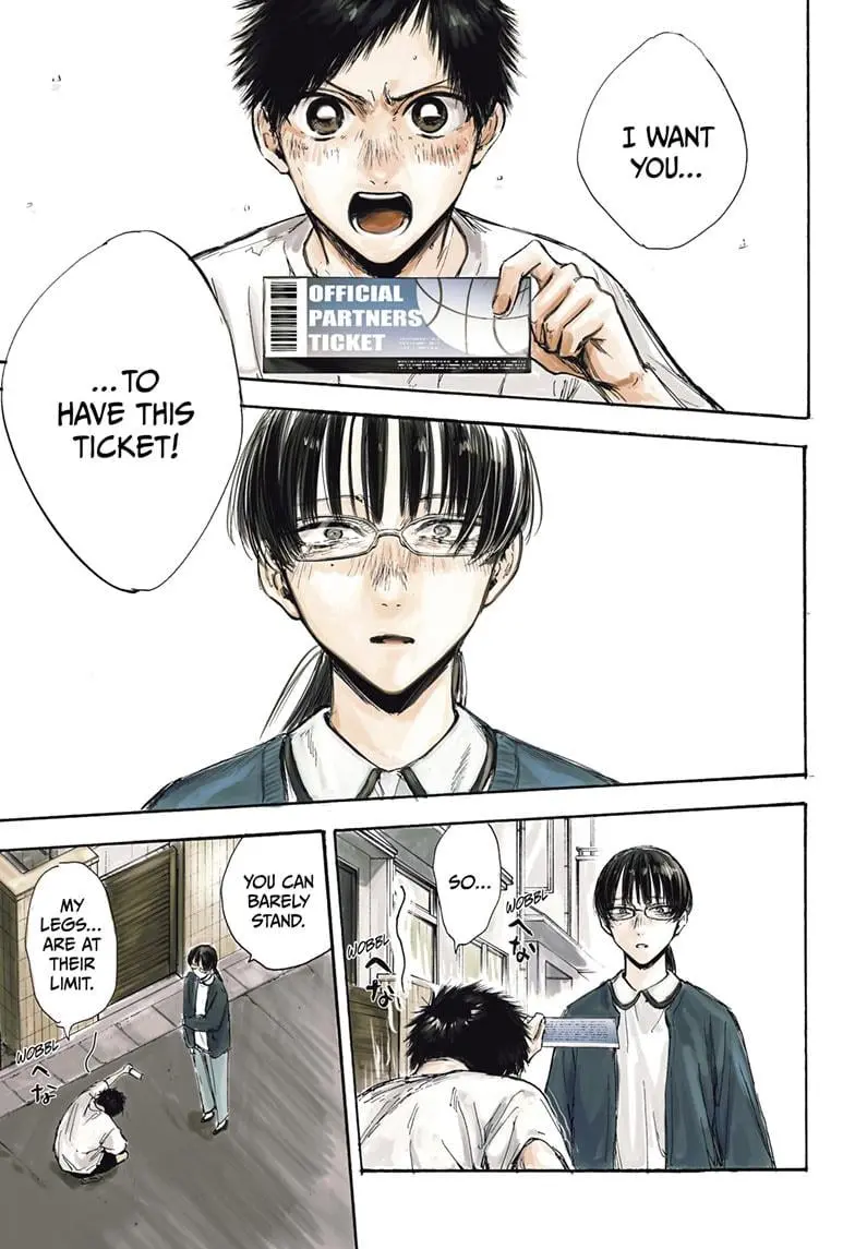Blue Box - Chapter 92 - Page 1