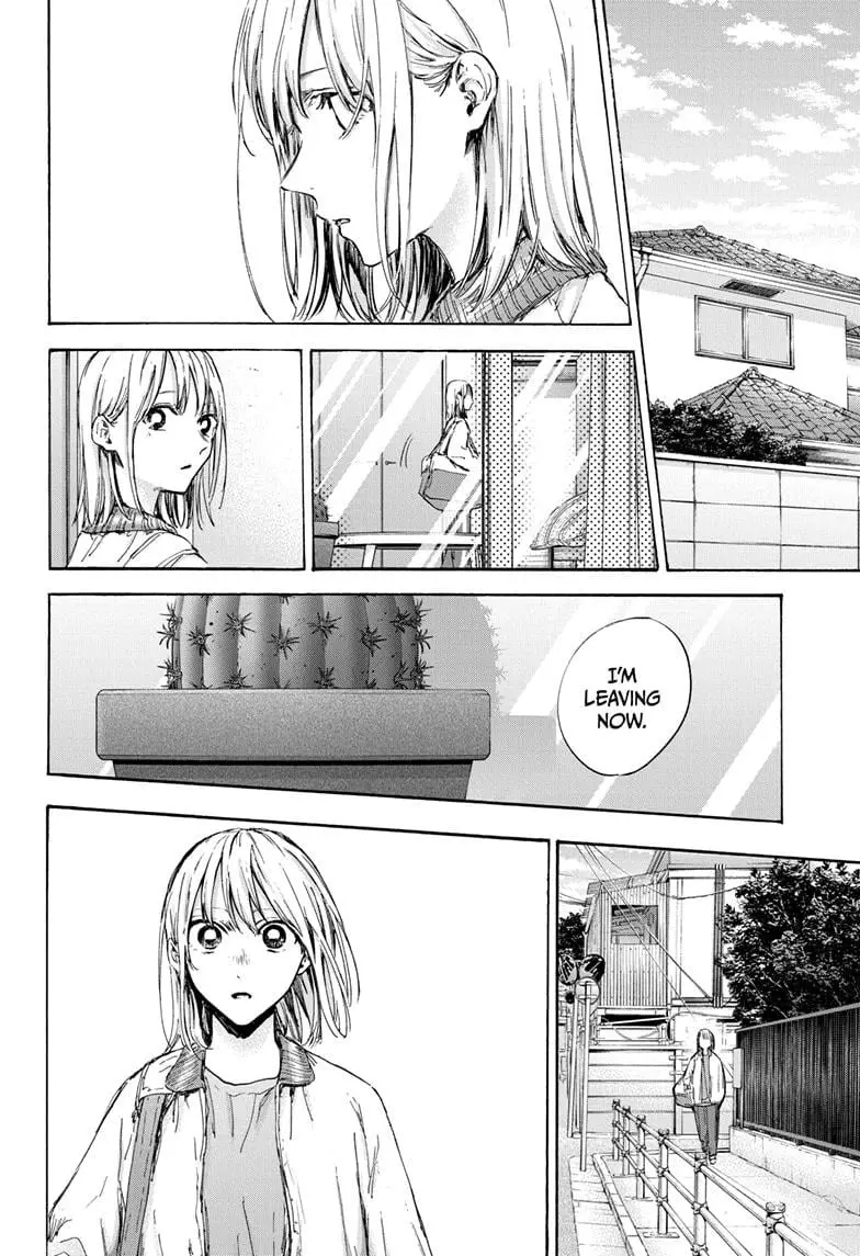 Blue Box - Chapter 92 - Page 13