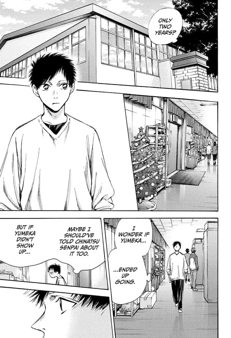 Blue Box - Chapter 94 - Page 5