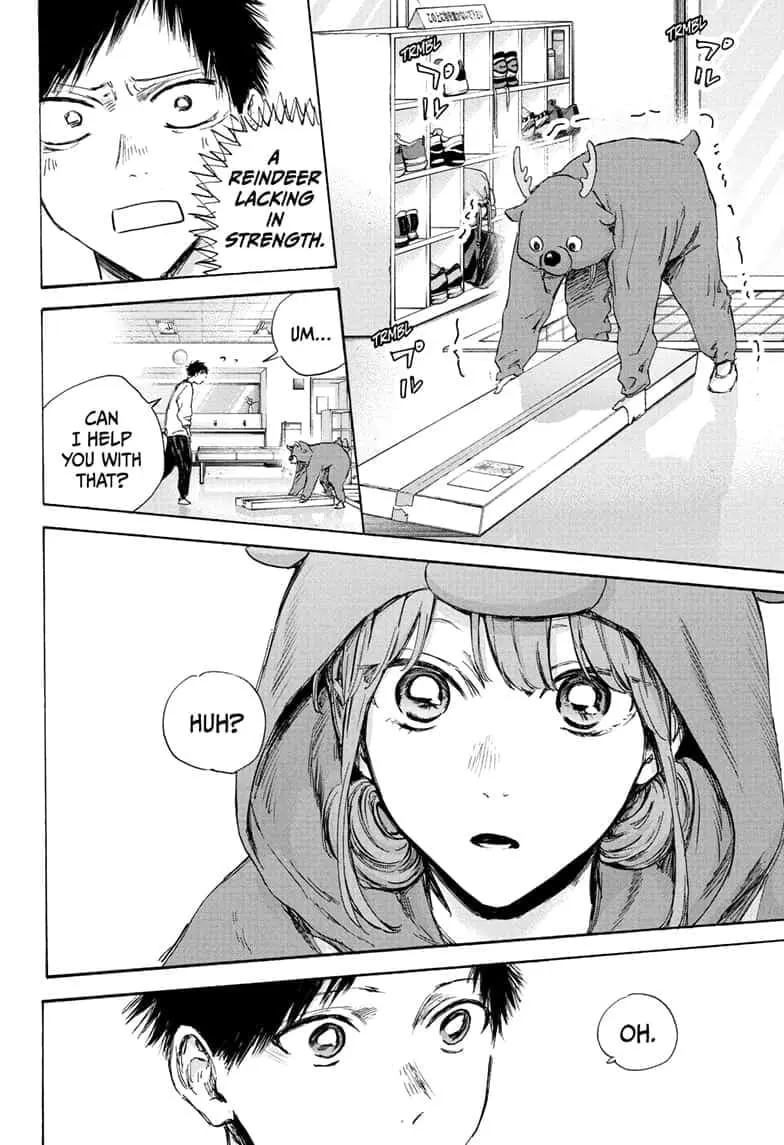 Blue Box - Chapter 94 - Page 6