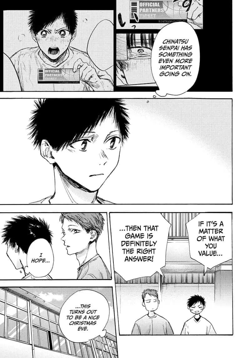 Blue Box - Chapter 94 - Page 13