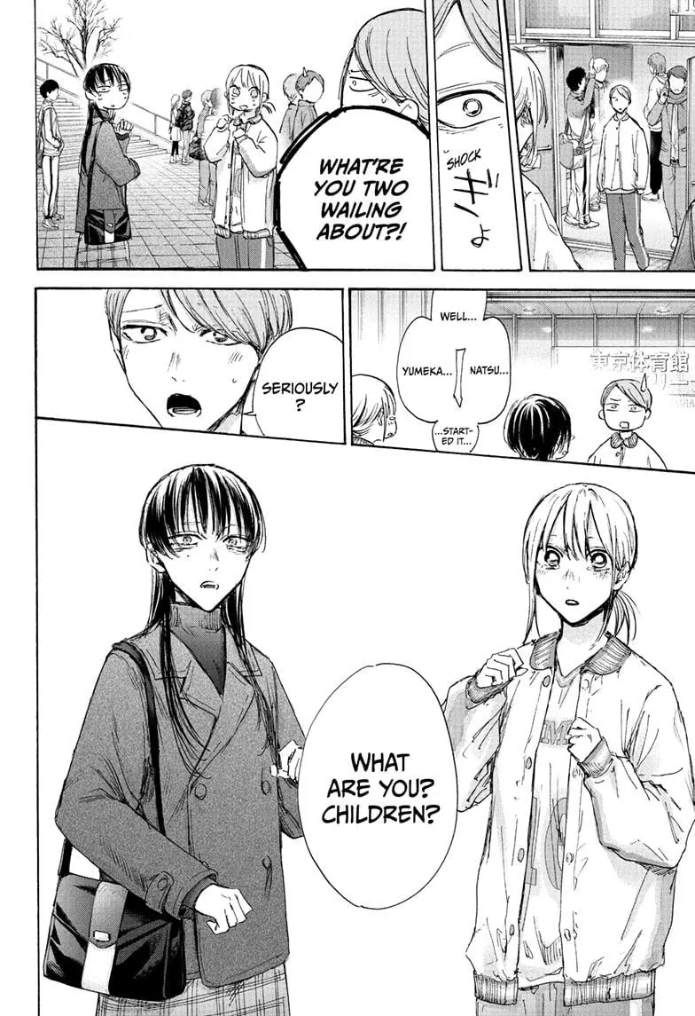Blue Box - Chapter 95 - Page 6