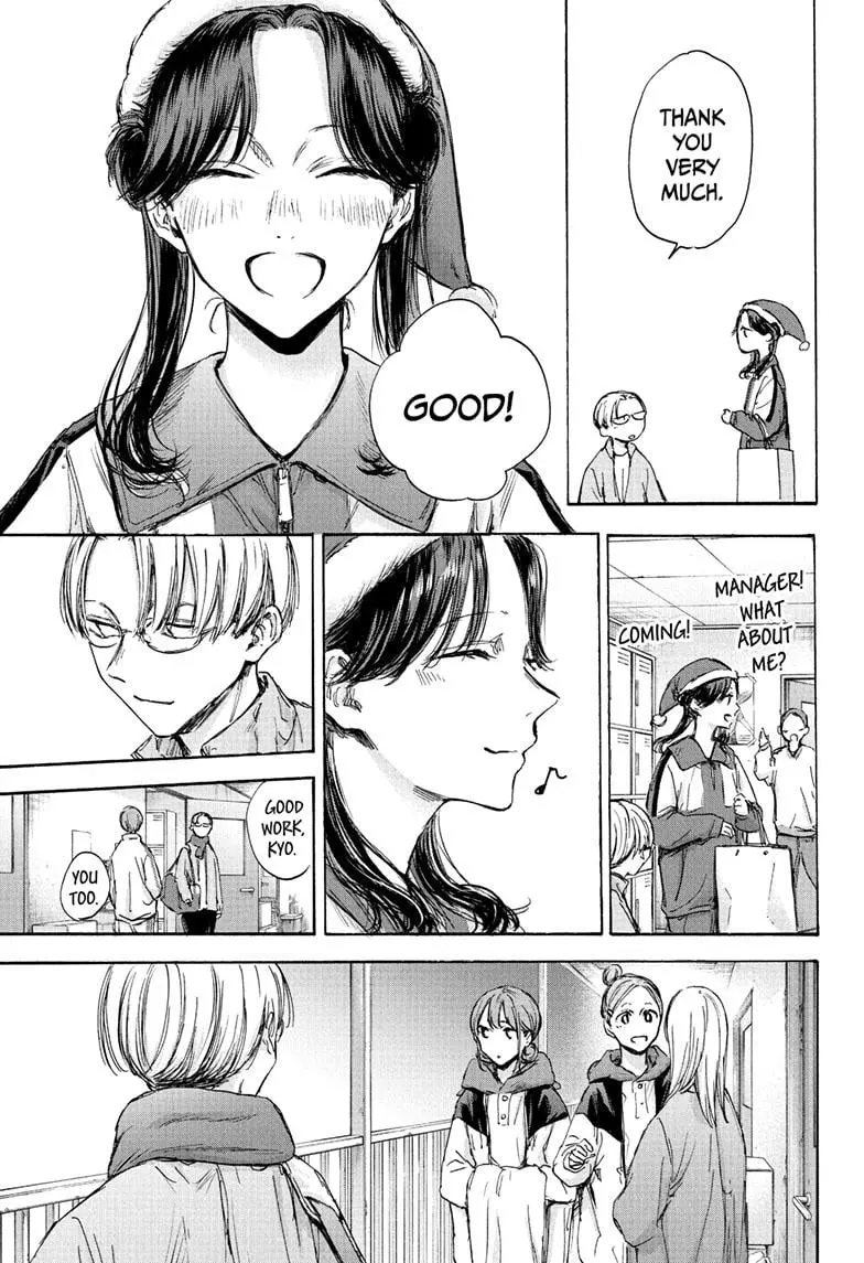 Blue Box - Chapter 95 - Page 13