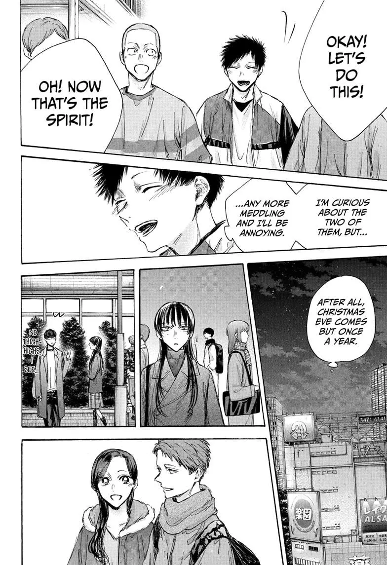 Blue Box - Chapter 95 - Page 16