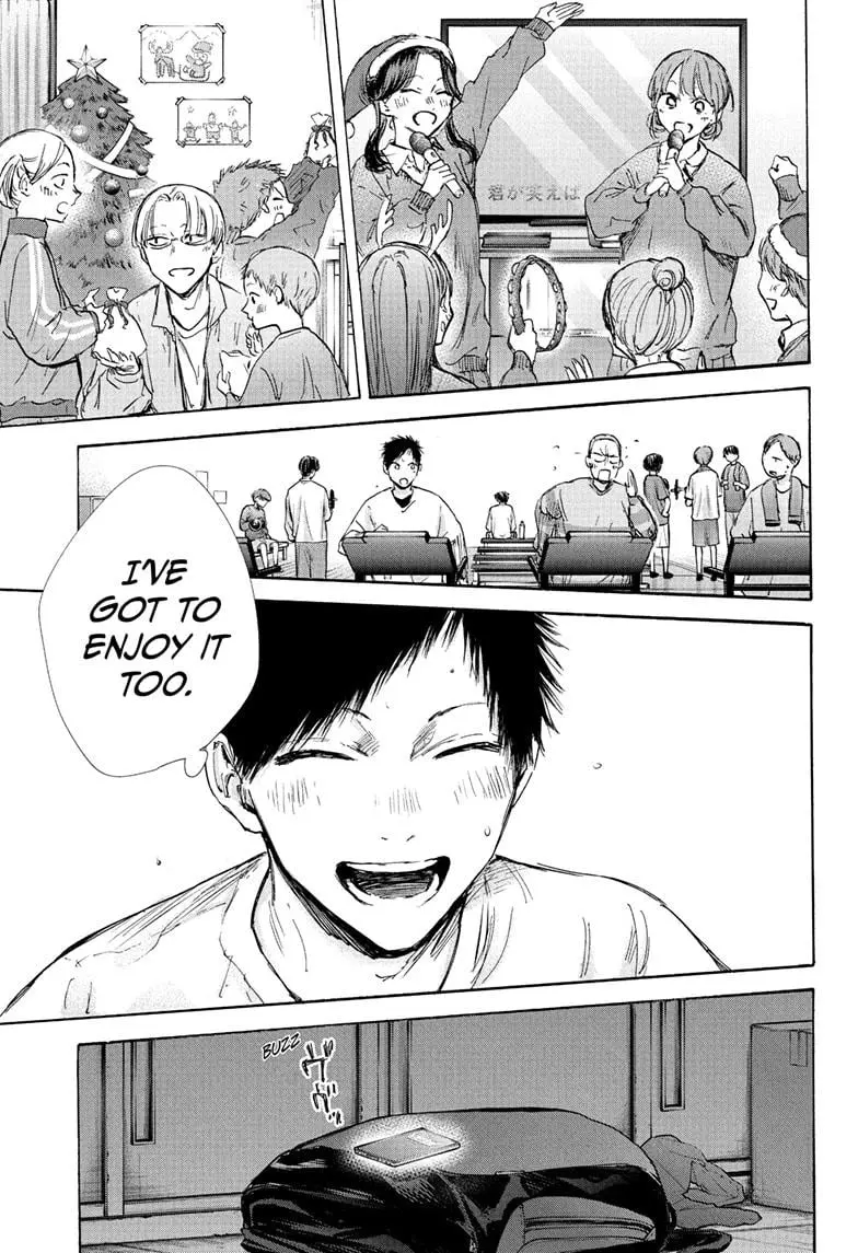 Blue Box - Chapter 95 - Page 17
