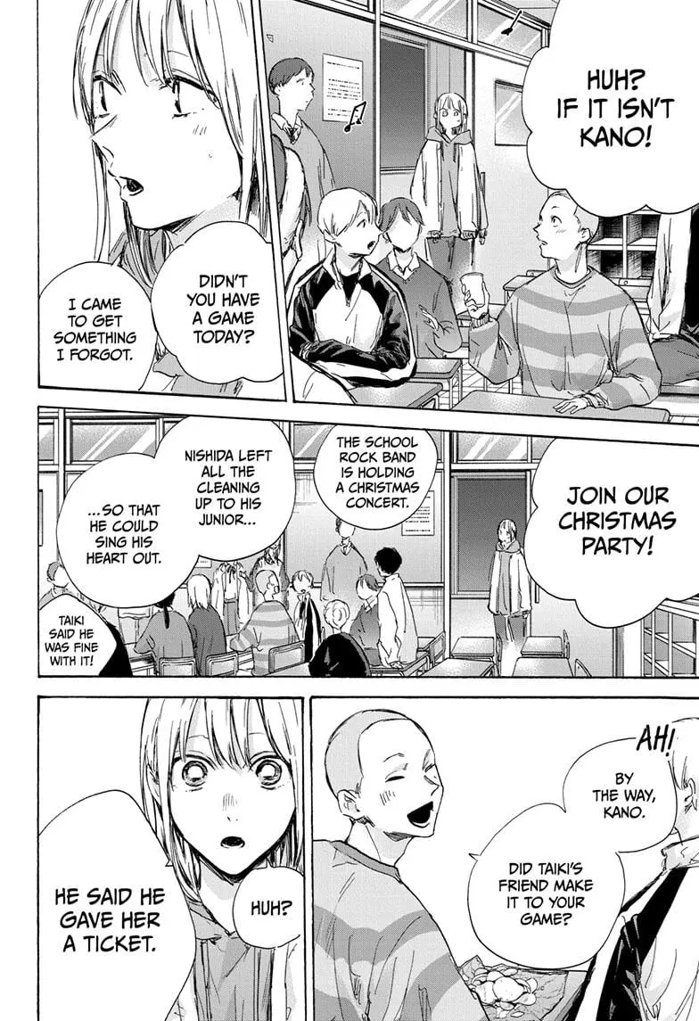 Blue Box - Chapter 96 - Page 4