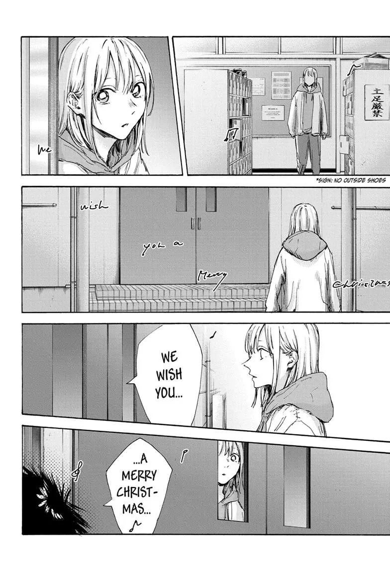 Blue Box - Chapter 96 - Page 6