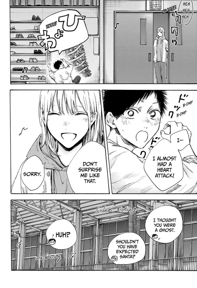 Blue Box - Chapter 96 - Page 8