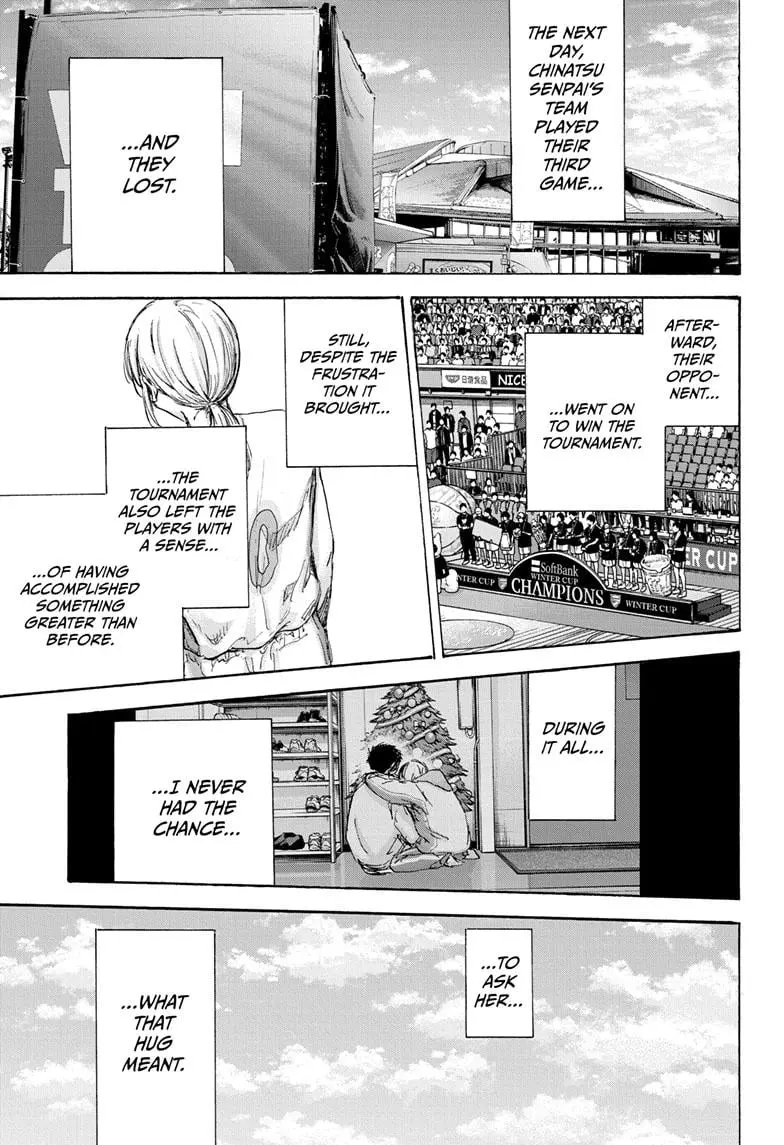Blue Box - Chapter 98 - Page 1