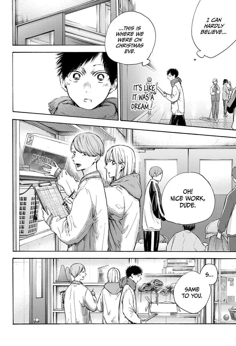Blue Box - Chapter 98 - Page 8