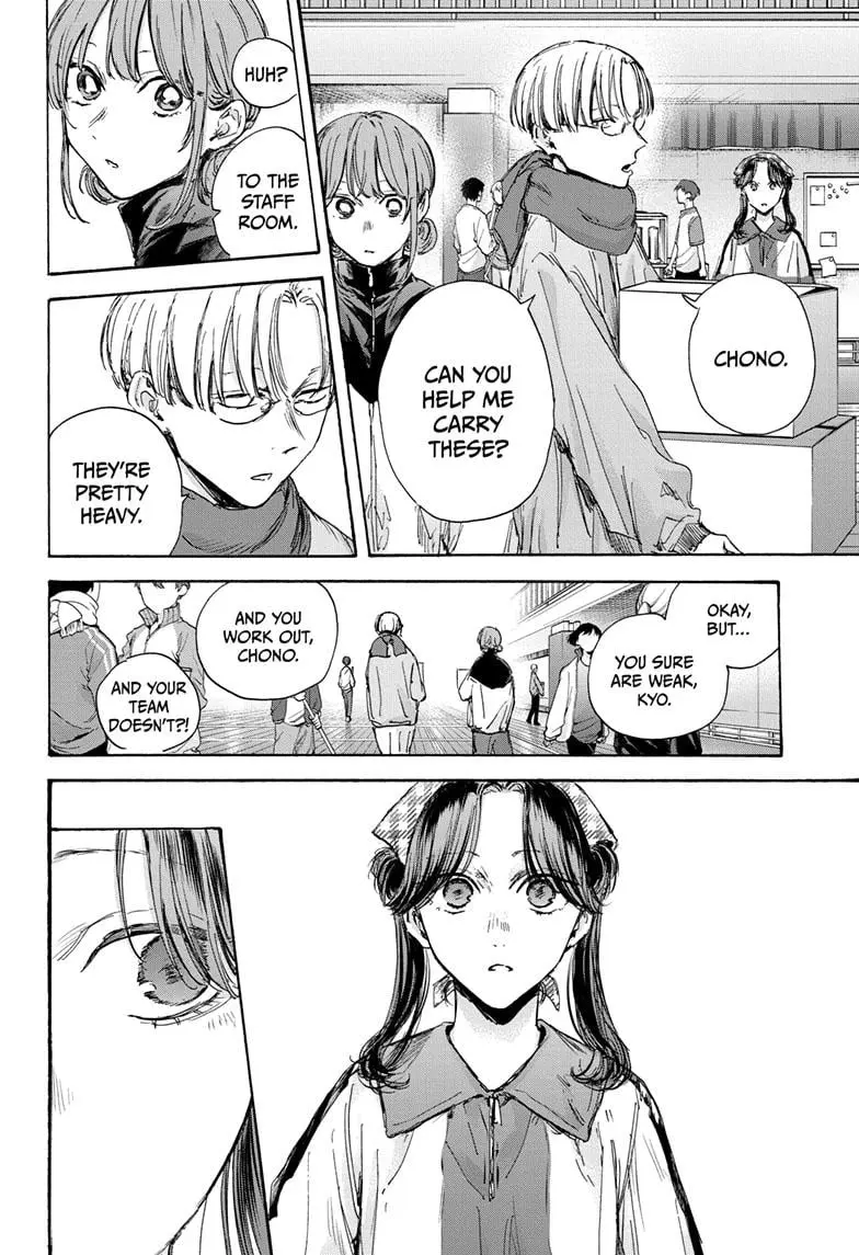 Blue Box - Chapter 98 - Page 14
