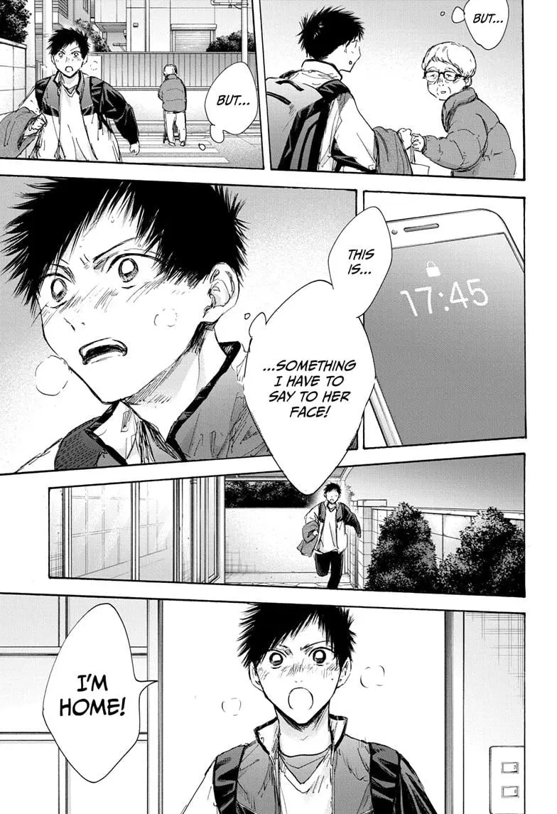 Blue Box - Chapter 98 - Page 17