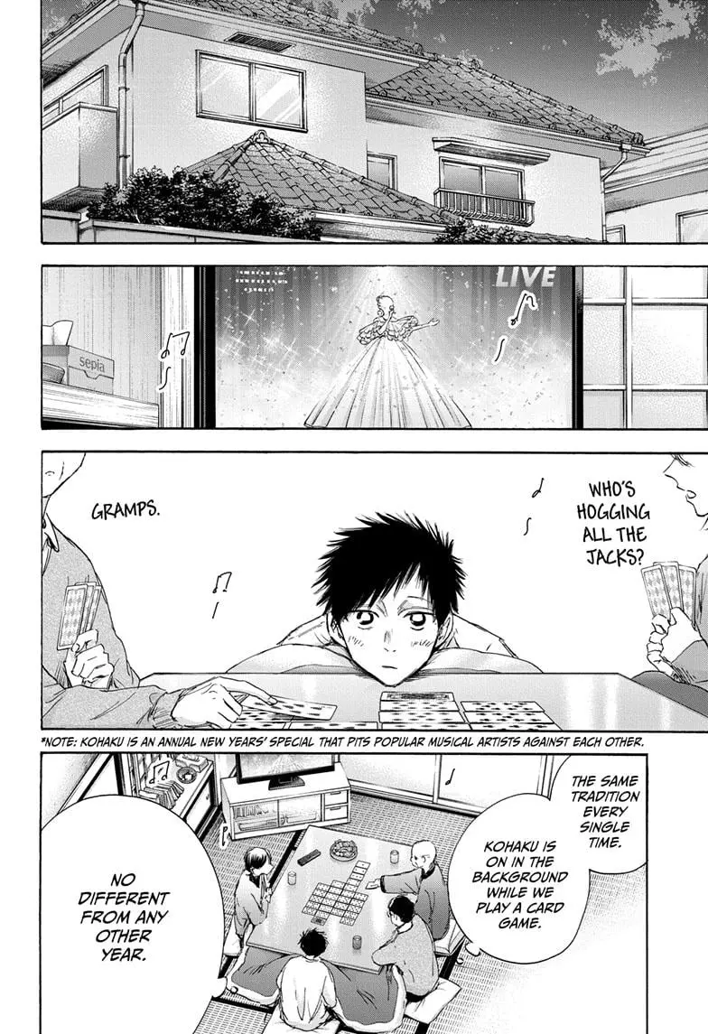 Blue Box - Chapter 99 - Page 2