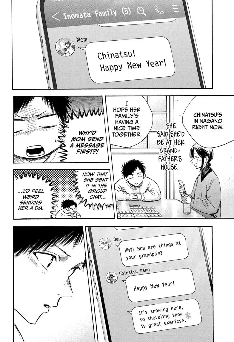 Blue Box - Chapter 99 - Page 4