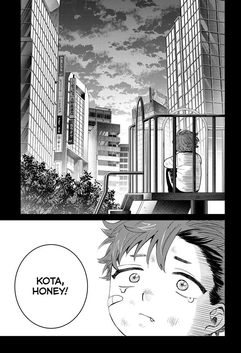 Momose Akira no Hatsukoi Hatan-chuu - Chapter 94 - Page 17