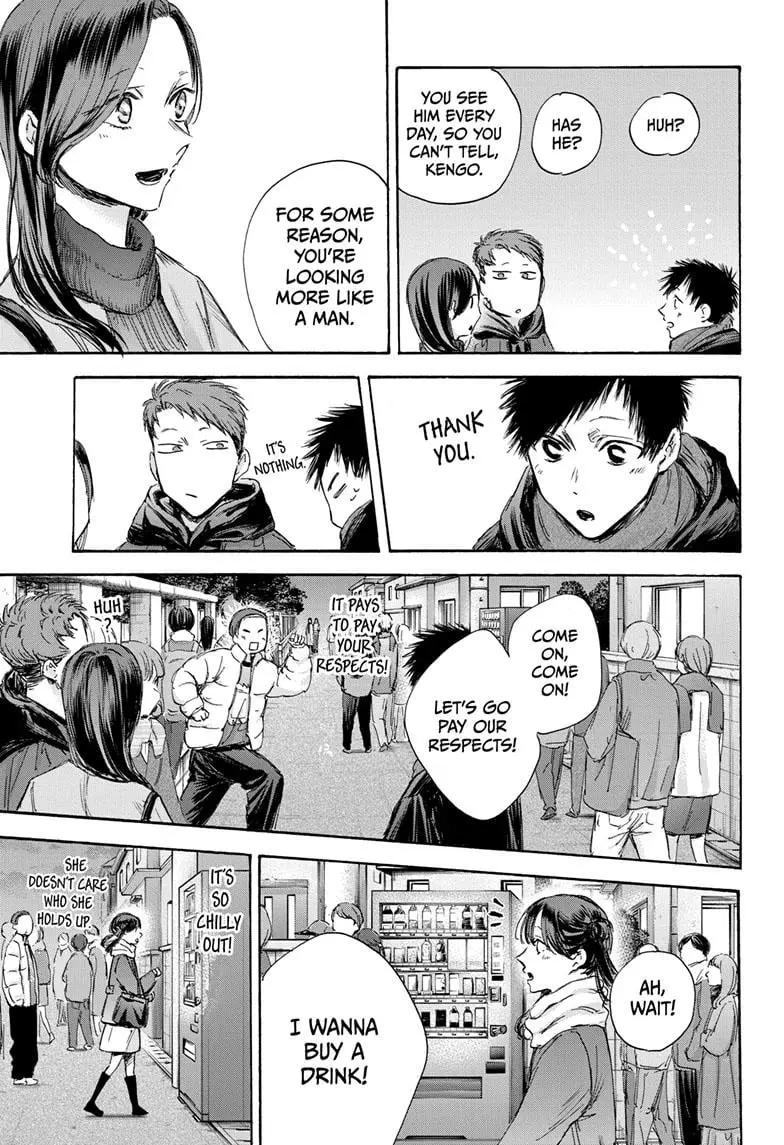 Blue Box - Chapter 99 - Page 7
