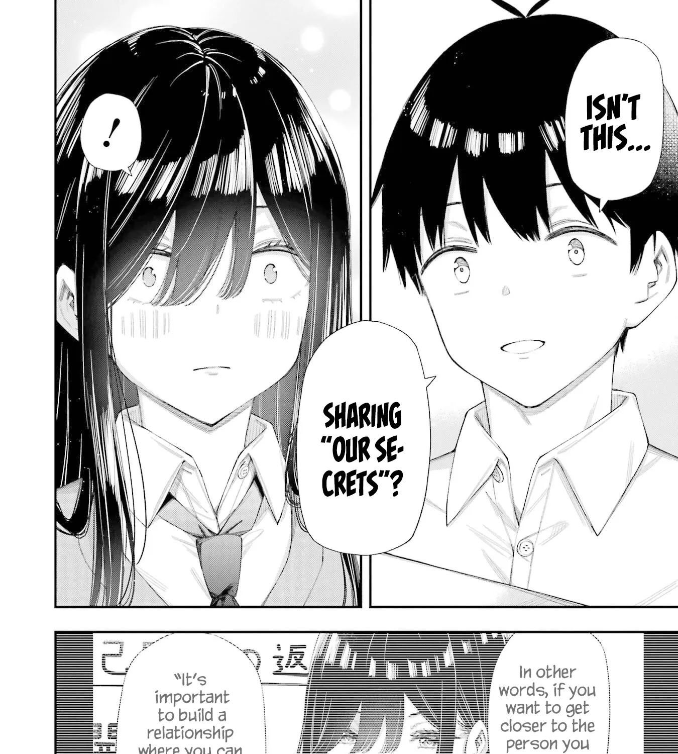 Ren'ai no Jugyou - Chapter 6.3 - Page 17