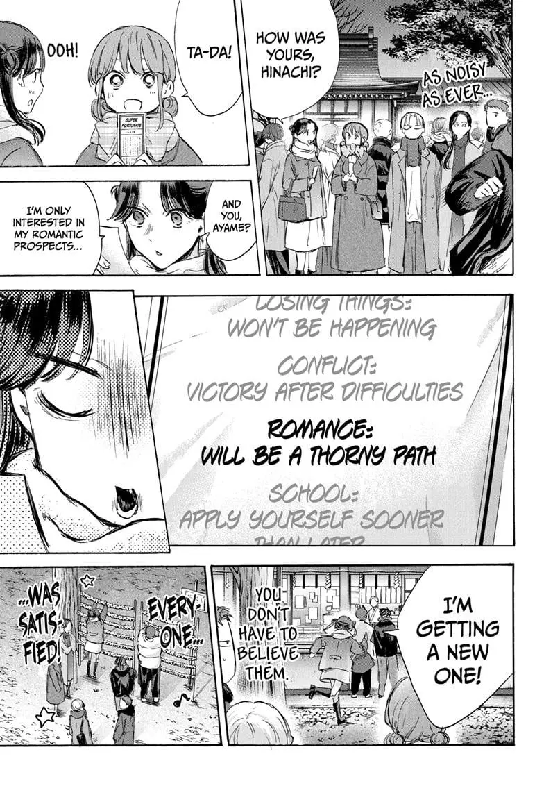 Blue Box - Chapter 99 - Page 13
