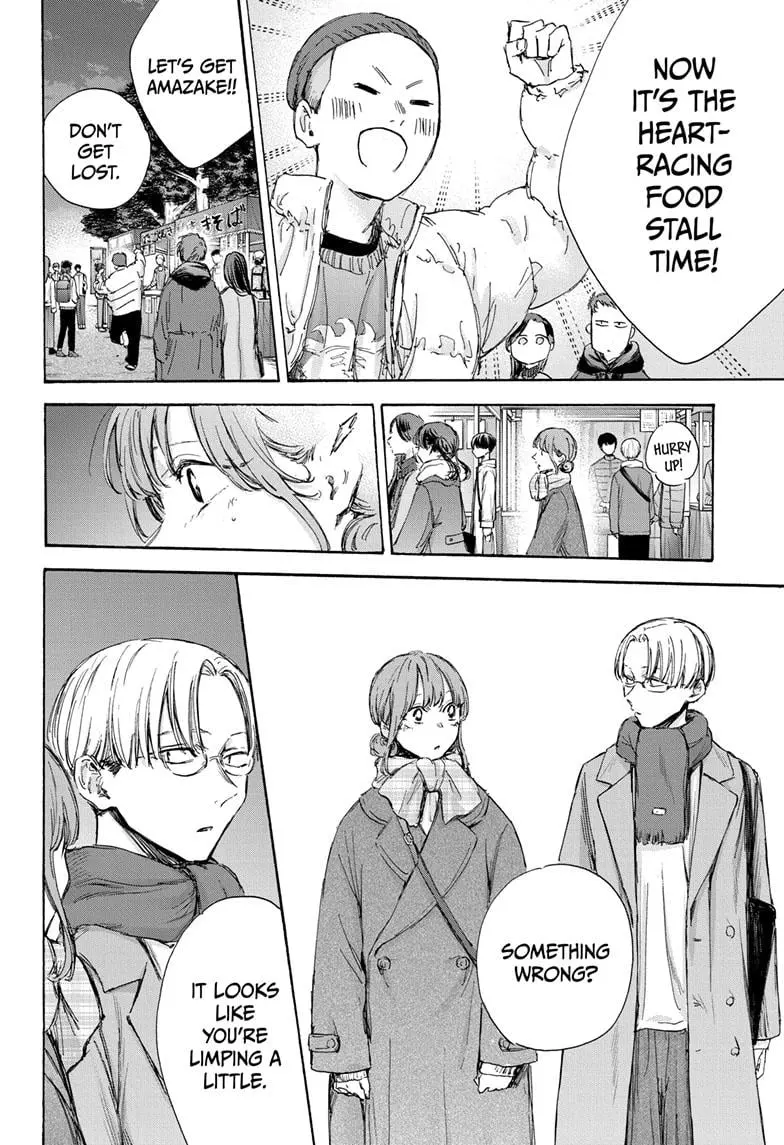 Blue Box - Chapter 99 - Page 14
