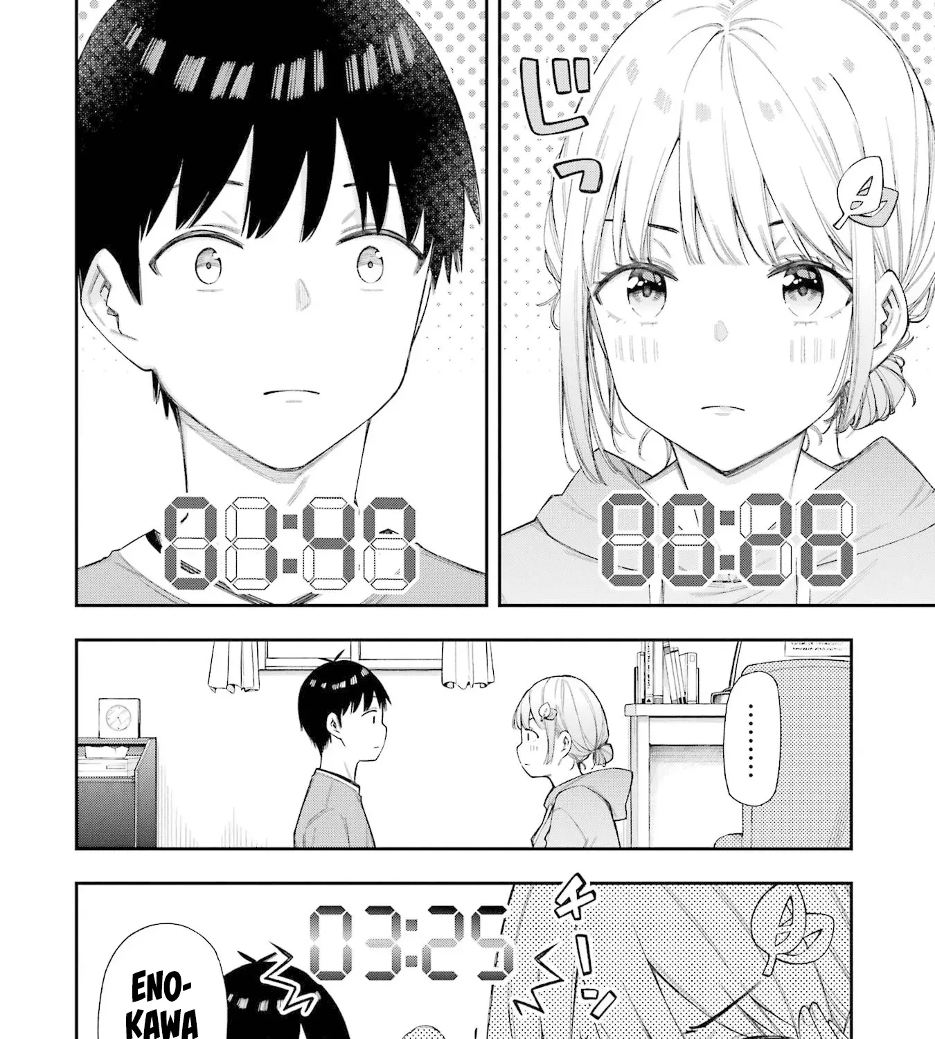 Ren'ai no Jugyou - Chapter 7.2 - Page 7