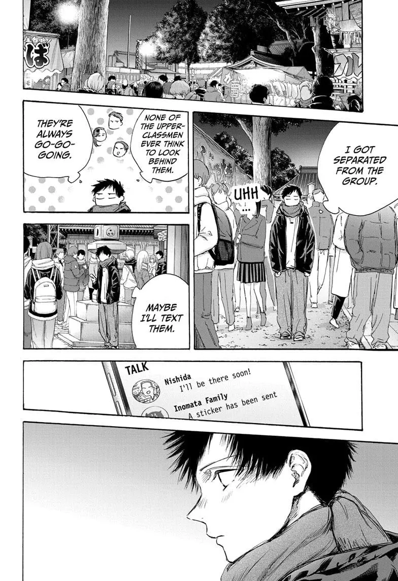 Blue Box - Chapter 99 - Page 16