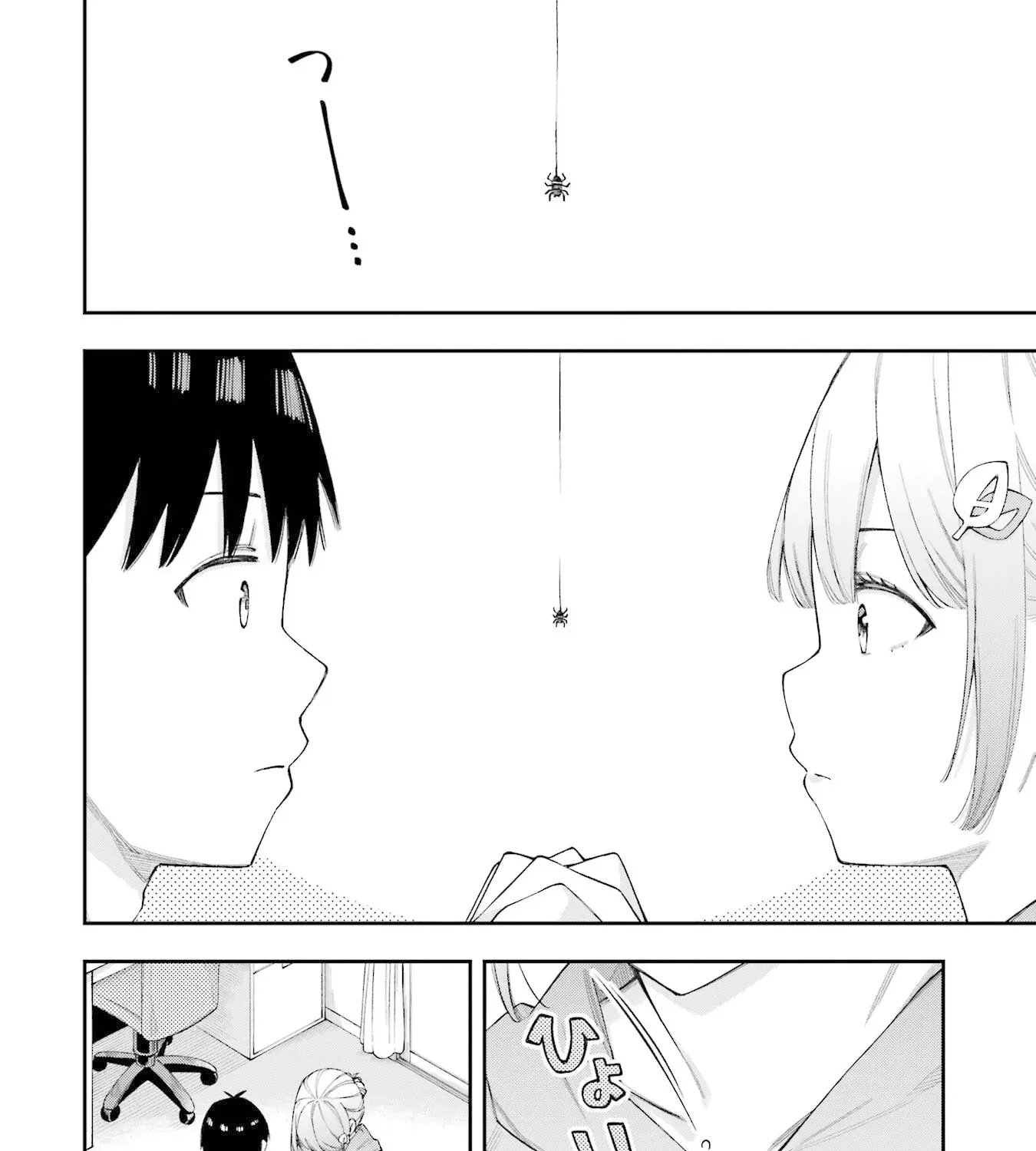 Ren'ai no Jugyou - Chapter 7.3 - Page 7