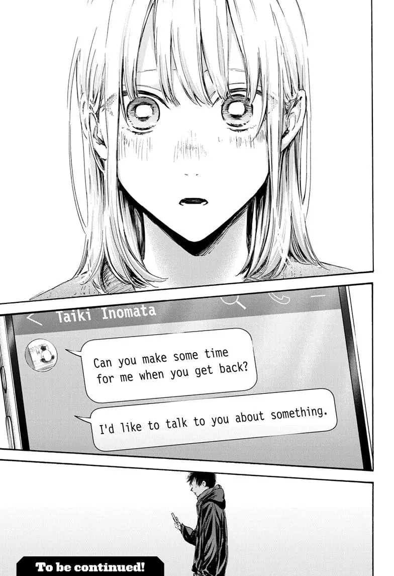Blue Box - Chapter 99 - Page 19