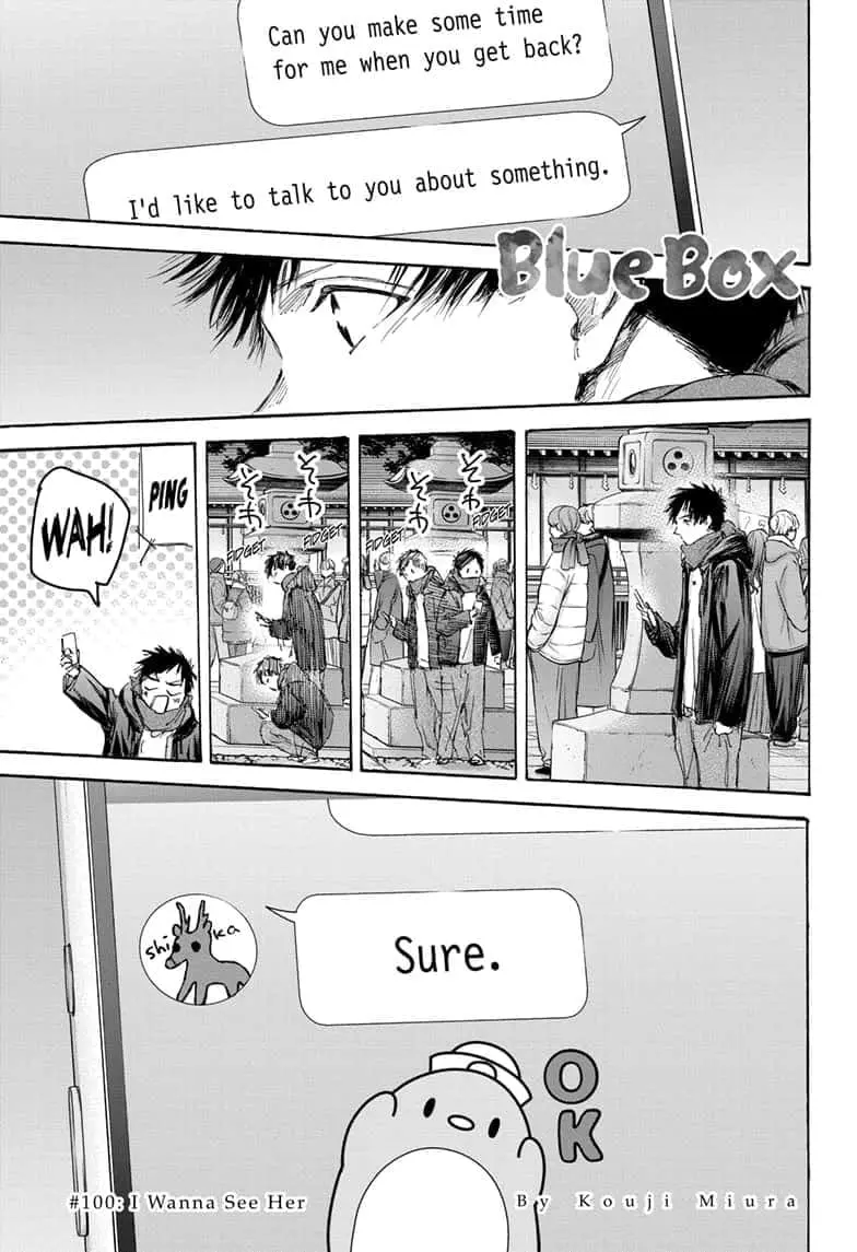 Blue Box - Chapter 100 - Page 1