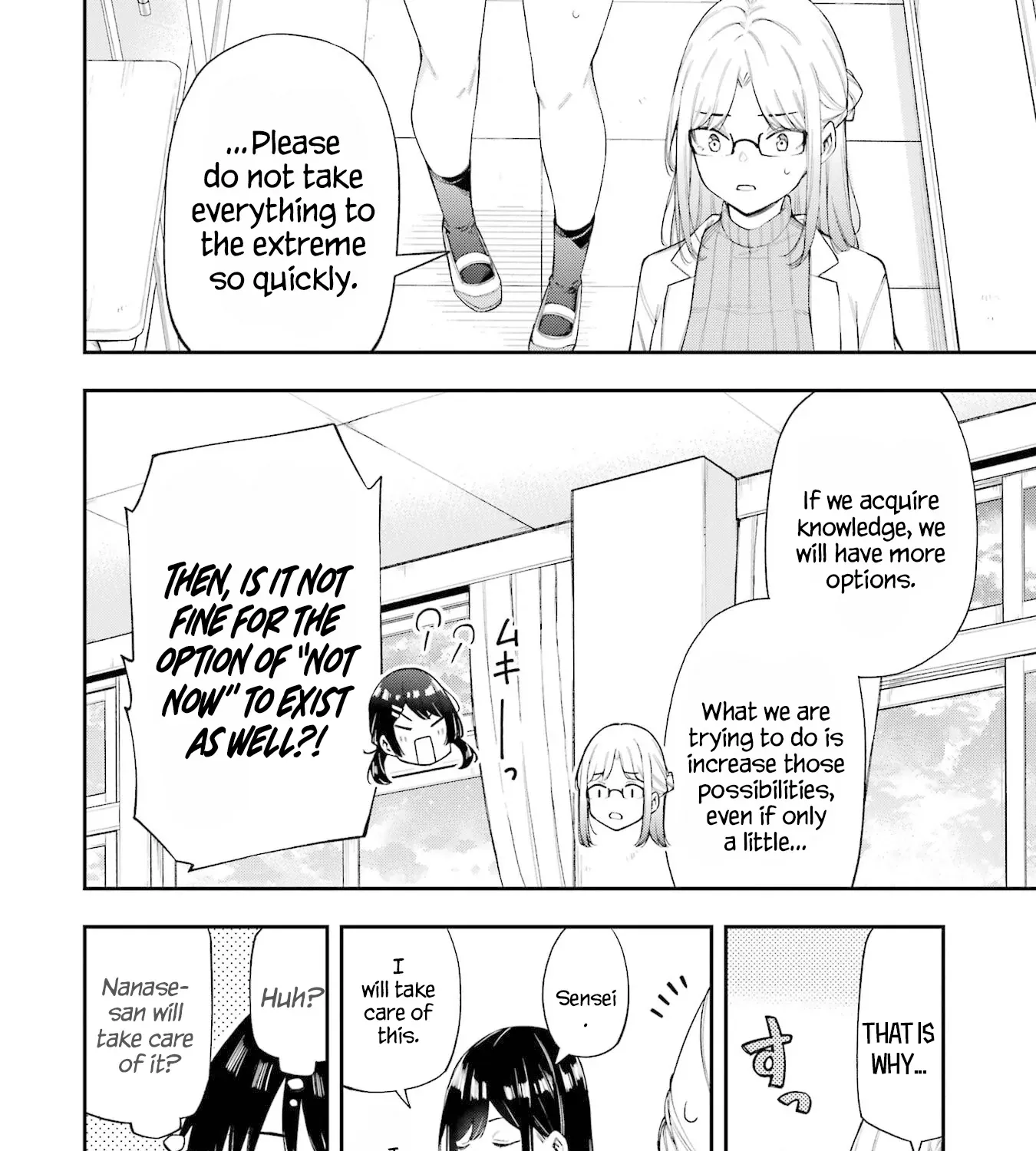 Ren'ai no Jugyou - Chapter 8.1 - Page 19