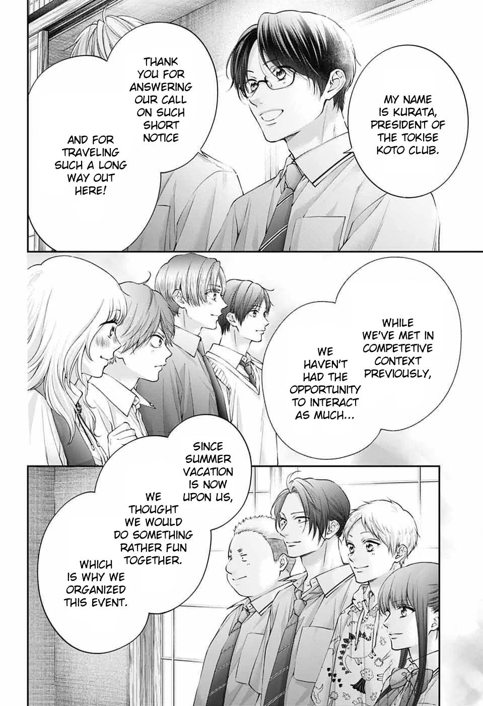 Kono Oto Tomare! - Chapter 153 - Page 4