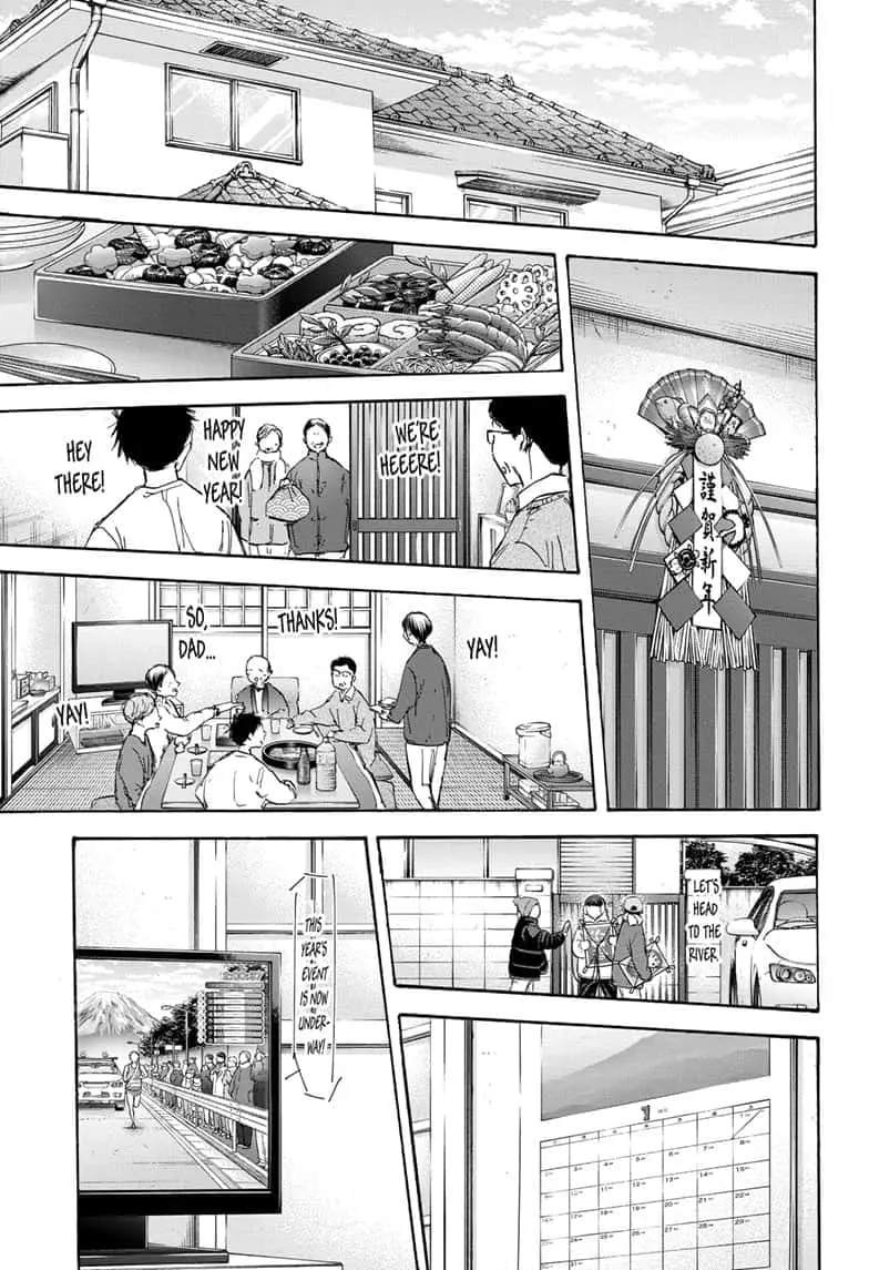 Blue Box - Chapter 100 - Page 7