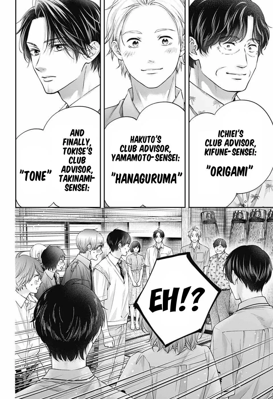 Kono Oto Tomare! - Chapter 153 - Page 8