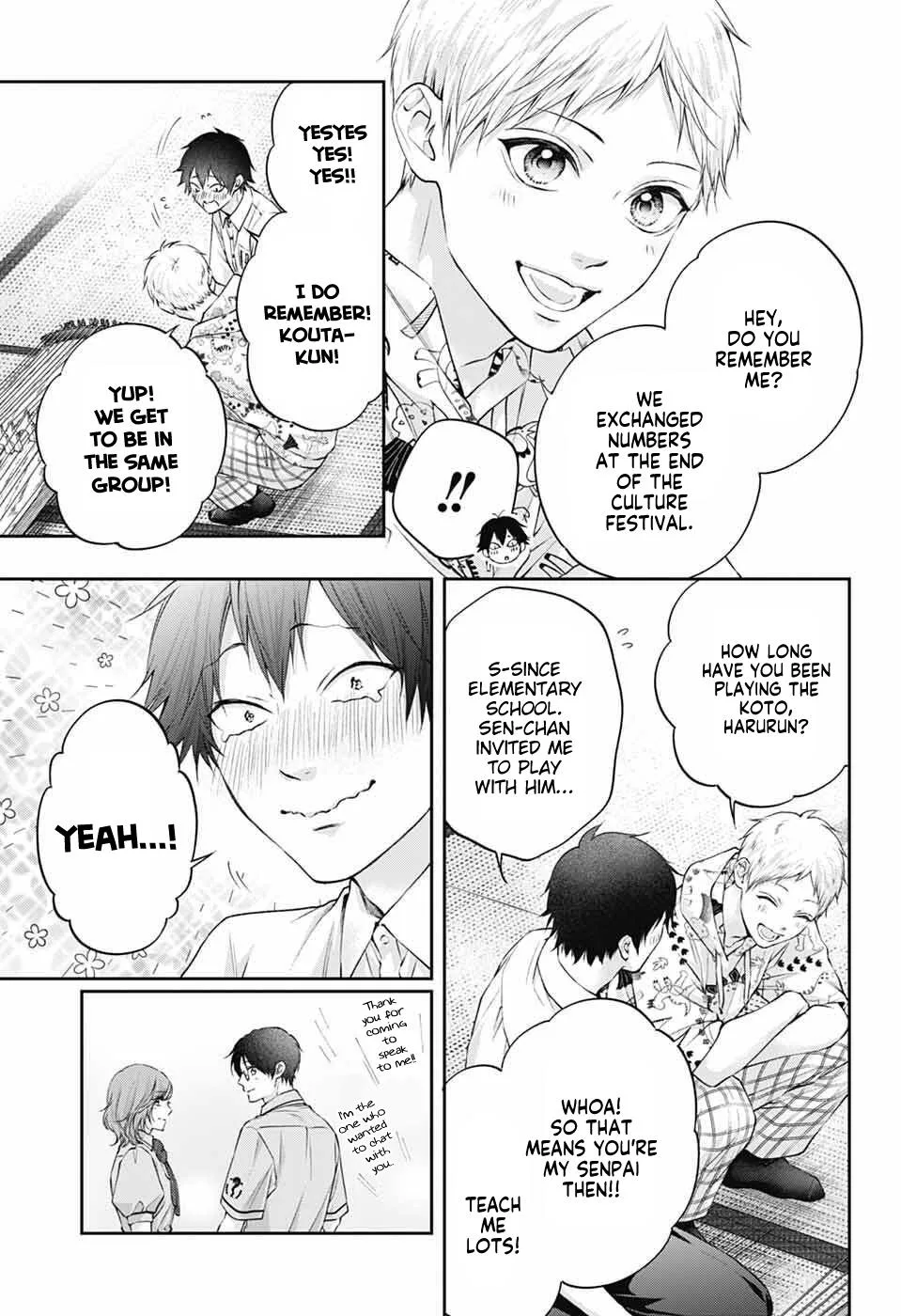 Kono Oto Tomare! - Chapter 153 - Page 24