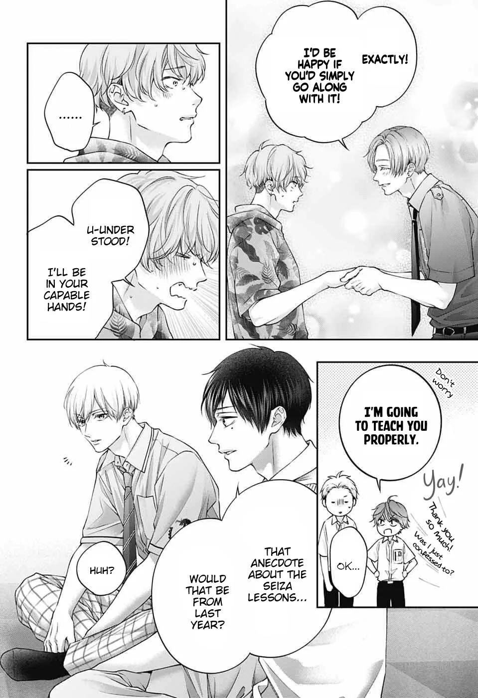 Kono Oto Tomare! - Chapter 153 - Page 29