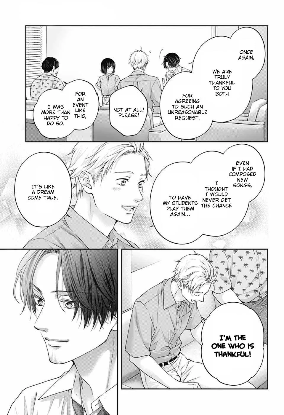Kono Oto Tomare! - Chapter 153 - Page 32