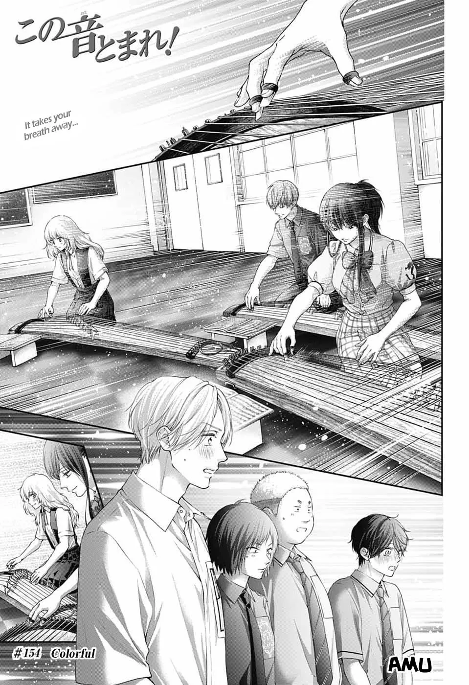 Kono Oto Tomare! - Chapter 154 - Page 1