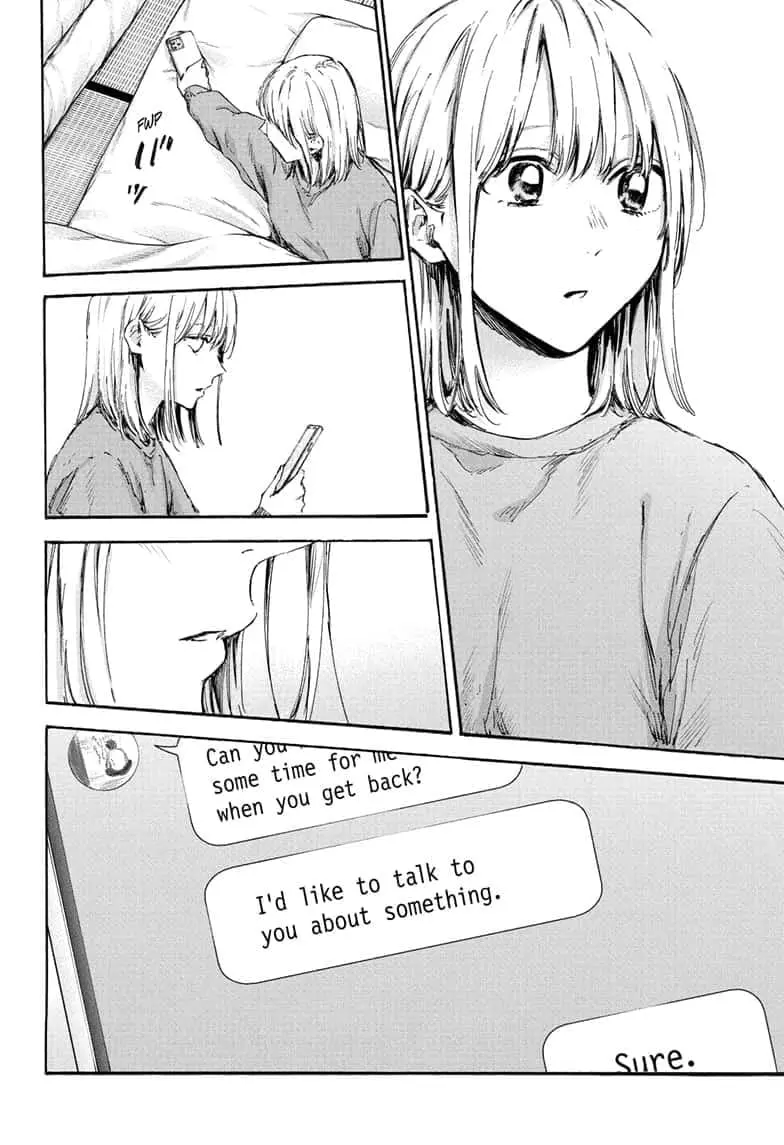 Blue Box - Chapter 101 - Page 2