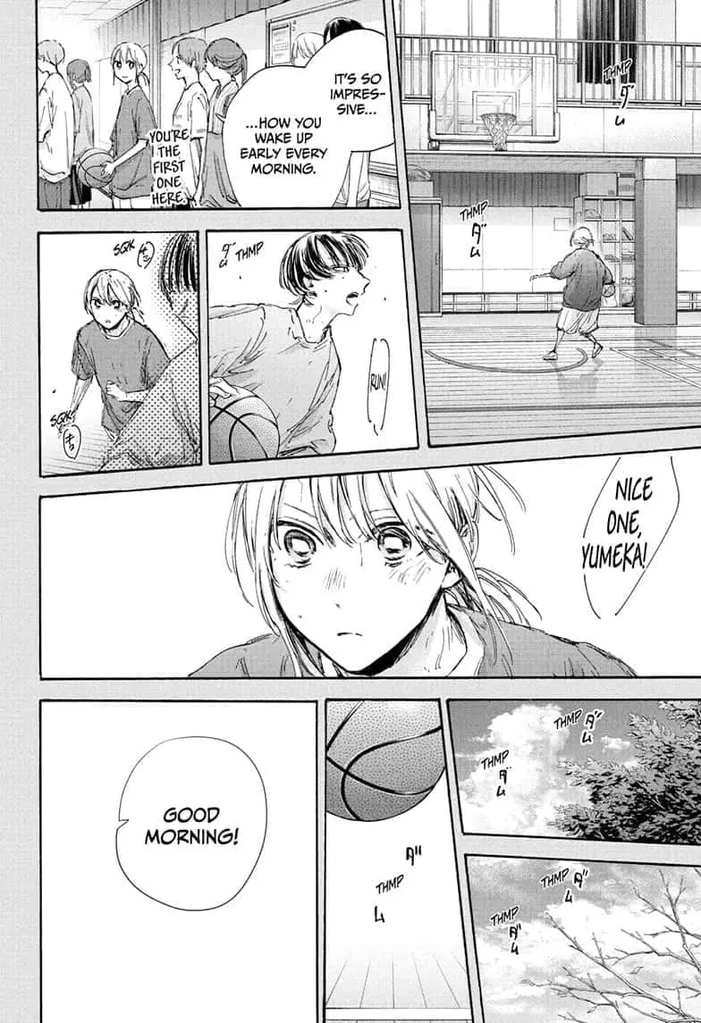 Blue Box - Chapter 101 - Page 14
