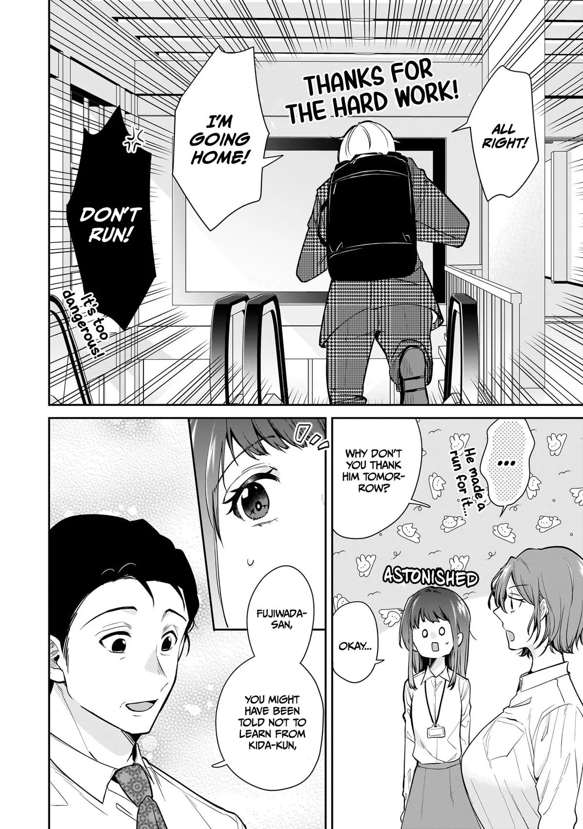 Misato-san is a Bit Cold Towards Her Boss Who Pampers - Chapter 12 - Page 16