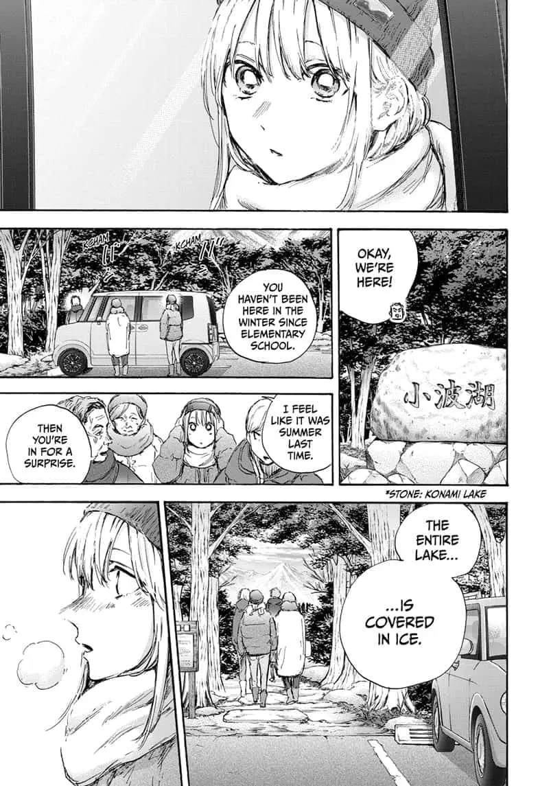Blue Box - Chapter 102 - Page 8