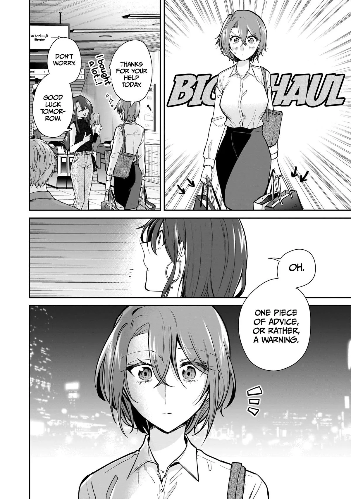 Misato-san is a Bit Cold Towards Her Boss Who Pampers - Chapter 15 - Page 16