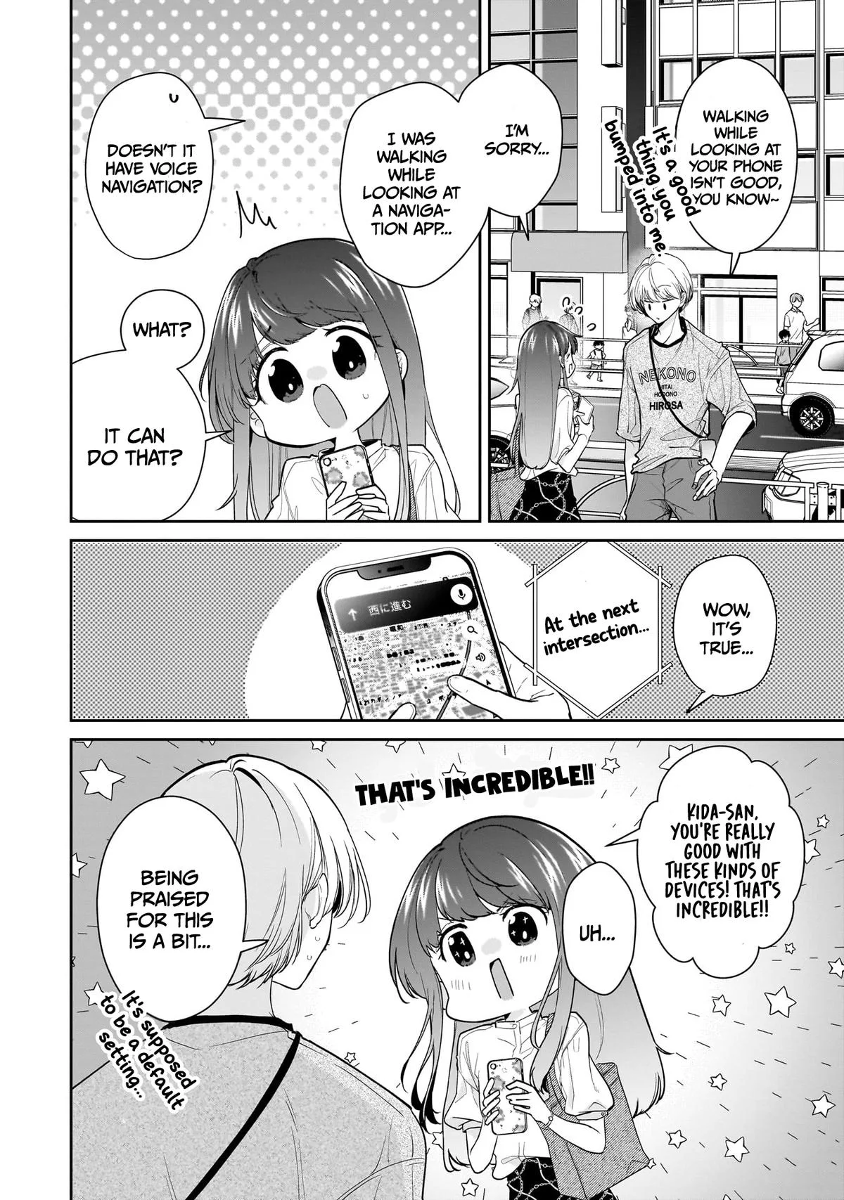 Misato-san is a Bit Cold Towards Her Boss Who Pampers - Chapter 19 - Page 4