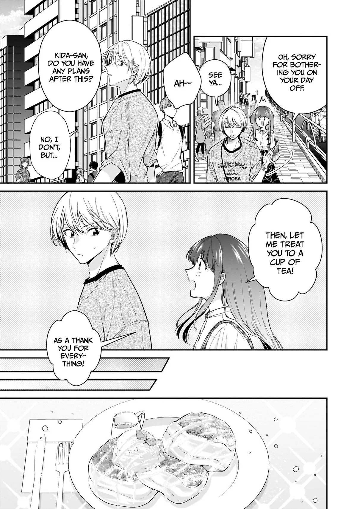 Misato-san is a Bit Cold Towards Her Boss Who Pampers - Chapter 19 - Page 7