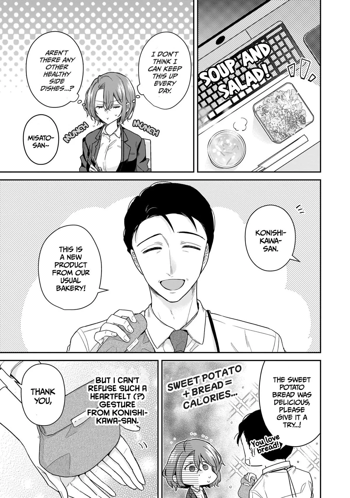 Misato-san is a Bit Cold Towards Her Boss Who Pampers - Chapter 20 - Page 5