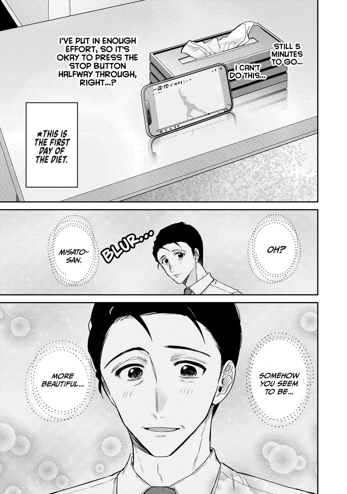 Misato-san is a Bit Cold Towards Her Boss Who Pampers - Chapter 20 - Page 13