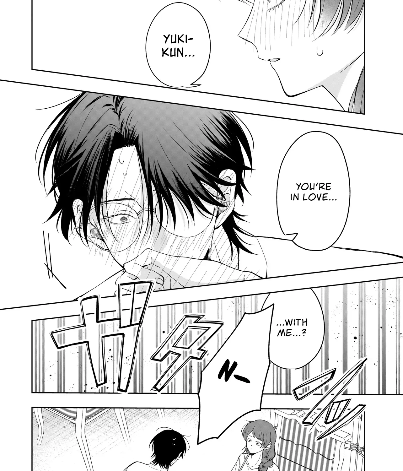 The Two Lovebirds Are Hiding Their Fangs: The Story of a Couple with a Crazy Gap - Chapter 10.1 - Page 5